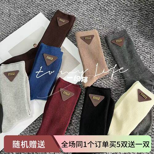 欧货秋冬配马丁靴皮标三角标饰品