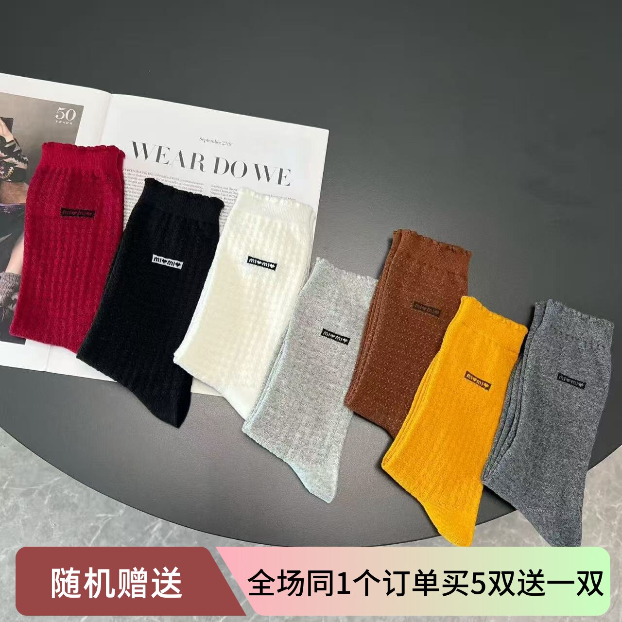 早秋新款欧货高品质潮袜原创字母