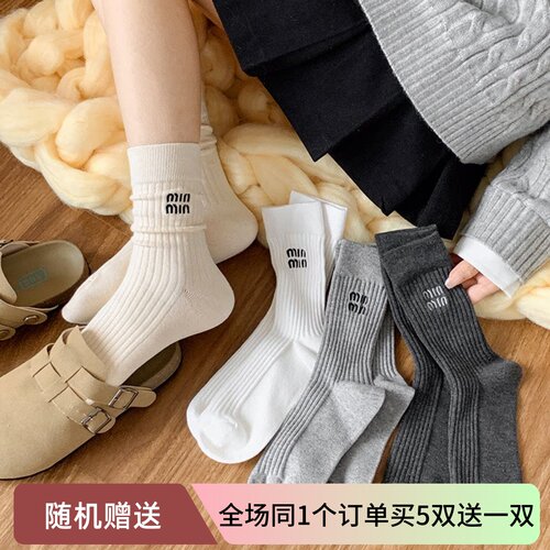 新款秋冬刺绣纯棉女中筒堆堆袜