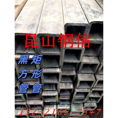 Q235矩形管黑方管一站式采购