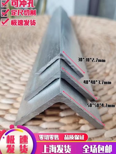 镀锌角铁30*30 40*40 50*50 63*36等各种规格  加工 切割均可