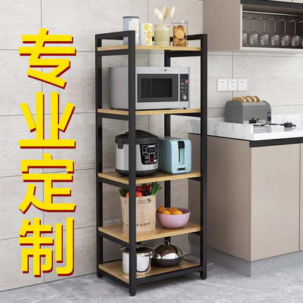 厨房置物架定制尺寸落地多层收纳架冰箱夹缝锅架杂物储物架子定做