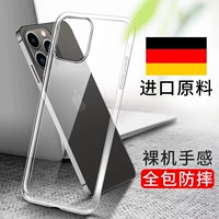 Apple, совместимый чехол для телефона, силиконовый iPhone 14/13/12, прозрачный нескользящий ультратонкий защитный чехол, iphone, защита при падении, простой и элегантный дизайн