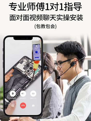 Экран Yonghe в сборе Huawei mate20Pro