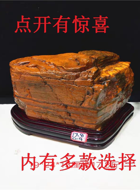 石头装饰收藏客厅办公室