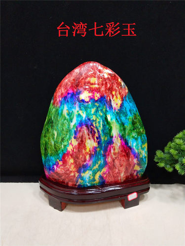 厂家直销奇石台湾七彩玉国画石天然原石观赏石居家装饰办公桌摆件_虎窝淘