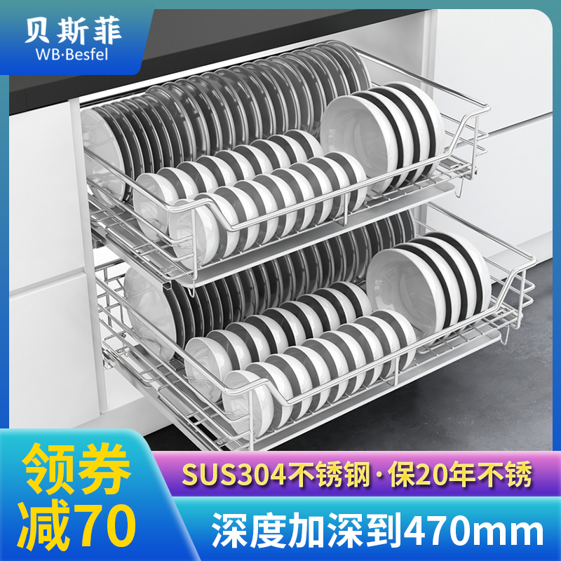 304不锈钢490加深双层橱柜拉篮