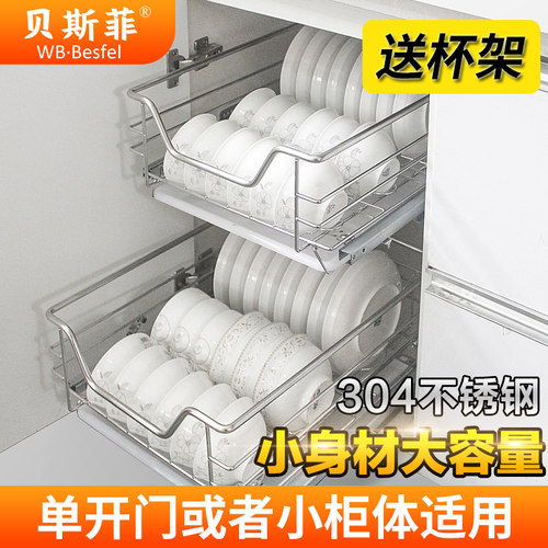 小尺寸厨房304不锈钢开门式