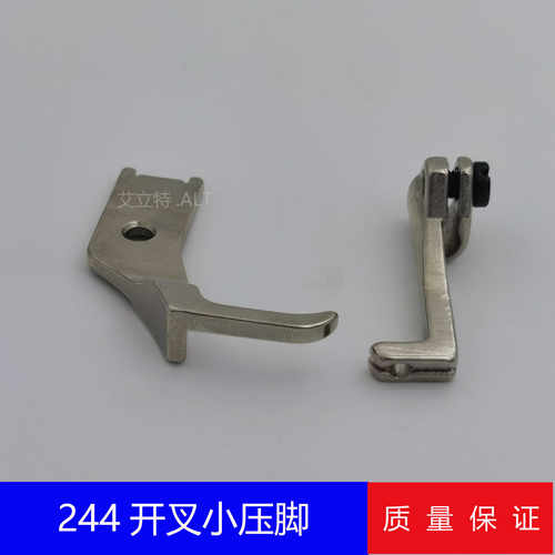 244高车开叉单边面线小压脚
