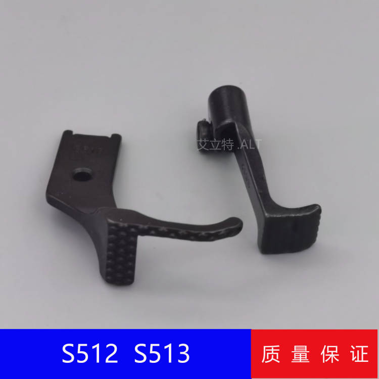8B高341高车S512 S513通用加宽带齿/平底包边压脚缝纫机配件
