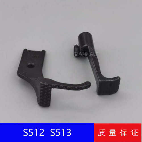 8B高341高车S512 S513通用加宽带齿/平底包边压脚缝纫机配件