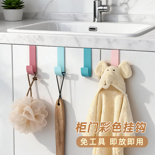厨房浴室柜门挂钩专用免打孔