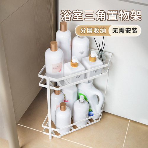 浴室三角置物架墙角落地