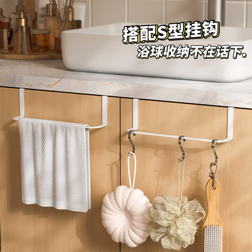 卫生间柜门毛巾架挂门置物架