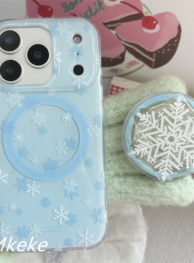 MMkeke韩系ins冬日氛围蓝色治愈雪花磁吸支架适用iPhone17promax双层imd手机壳苹果16pro保护套15pm小众14/13