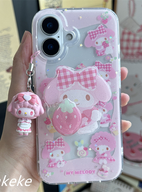 MMKEKE日系甜妹草莓美乐蒂旋转支架piano小羊挂件适用iphone17promax双层imd手机壳苹果16pro保护套15pm萌14