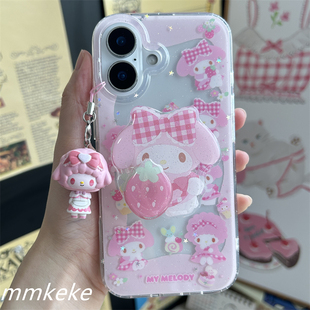 MMKEKE日系甜妹草莓美乐蒂旋转支架piano小羊挂件适用iphone17promax双层imd手机壳苹果16pro保护套15pm萌14