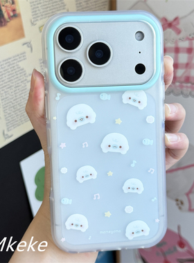 MMkeke日系古早感萌物ins音符星星豆芝麻海豹适用苹果17promax双层imd磨砂手机壳iPhone16pm保护套15pro/14pm