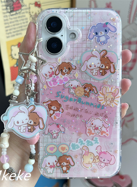 MMkeke少女心ins风日系萌物古早味爱心甜点兔适用苹果17promax双层imd手机壳iPhone16pm邦尼兔15pro甜妹14/13