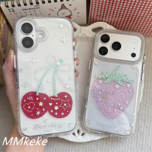 MMkeke韩系ins治愈甜美闪闪甜酷风草莓樱桃适用iPhone17promax双层imd手机壳苹果16pro保护套15pm轻亚风14/13
