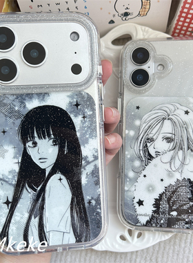 MMkeke日漫暗黑NANA大崎娜娜小松奈奈矢黑沼爽子双层手机壳动漫适用苹果17promax保护套iPhone16pm黑白15/14