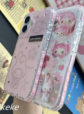 MMKEKE像素风美乐蒂小公主piano小羊挂件适用iphone17promax双层手机壳苹果16pro粉粉15少女心14PM日系萌物13