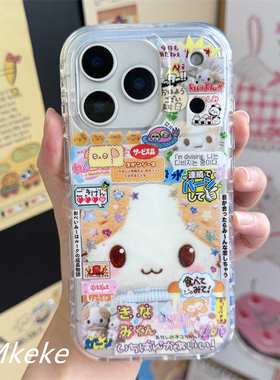 MMkeke韩系ins风可爱复古贴纸风棉花糖猫适用iPhone17promax双层imd手机壳苹果16pro保护套15pm古早14萌物13