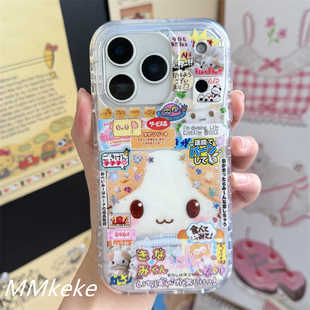 MMkeke韩系ins风可爱复古贴纸风棉花糖猫适用iPhone17promax双层imd手机壳苹果16pro保护套15pm古早14萌物13