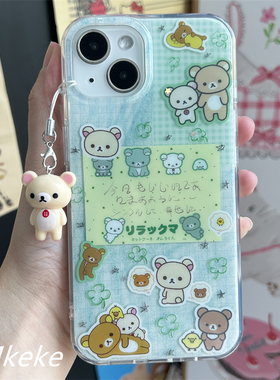 MMkeke小众ins风绿色四叶草轻松熊适用iPhone16promax双层imd手机壳苹果17pro保护套14pm古早感13小清新15pro