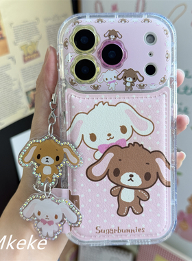 MMkeke日韩ins秋冬古早萌物粉色波点甜点兔挂件适用iPhone17promax全包贴皮手机壳苹果16pro保护套14可爱15pm
