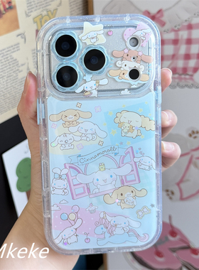MMkeke古早萌物韩系ins可爱小狗狗家族适用iPhone17Promax精孔手机壳苹果16pro双层保护套15pm甜妹14小白狗13