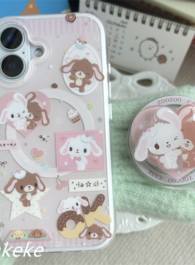 MMKEKE梦幻ins风粉粉甜点兔旋转磁吸支架适用iPhone16promax双层二合一磨砂手机壳苹果15pro保护套14pm甜妹13