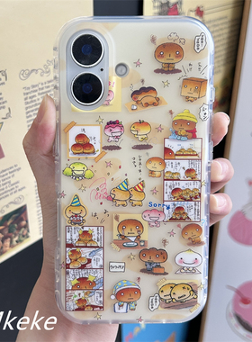 MMKEKE复古ins风古早味日系萌物烤焦面包适用苹果15PM双层imd磨砂手机壳iPhone14pm治愈13趣味16promax保护套