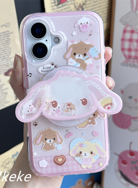 MMkeke甜妹日系萌物古早味甜点兔摇摇乐支架适用苹果17promax二合一双层磁吸手机壳iPhone16pro邦尼兔14/15pm