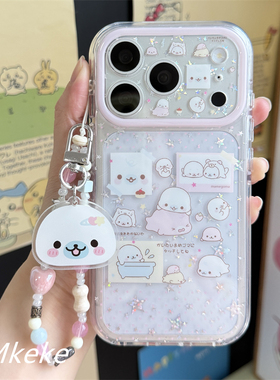 MMkeke韩系ins可爱古早感萌物豆芝麻海豹适用iPhone17promax双层imd精孔手机壳苹果16promax全包保护套15pm