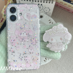 MMkeke古早感闪粉美乐蒂小公主piano小羊挂件适用iphone17promax双层手机壳14苹果16pro粉粉少女心15PM萌物13