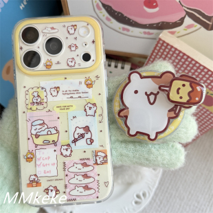MMkeke可爱ins小黄狗小仓鼠玛芬支架适用苹果16PM双层imd磁吸手机壳iPhone17promax日系15超萌少女心13古早14