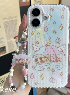 MMkeke小众ins风韩系古早感萌物彩色雨伞小动物适用iPhone16promax双层imd手机壳苹果15pro保护套14pm简约13