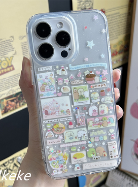 MMKEKE可爱日系闪粉贴纸风角落生物适用iPhone16promax苹果17promax双层imd手机壳13炸虾白熊15pm古早萌物14