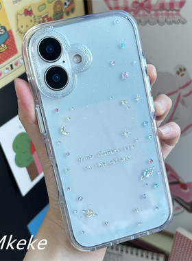 闪闪彩钻宇宙星球双层手机壳