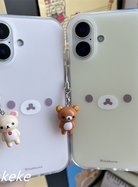 MMKEKE日韩ins风可爱轻松熊挂件适用iPhone16promax双层imd磨砂手机壳苹果17pro情侣保护套小众13古早味14/15