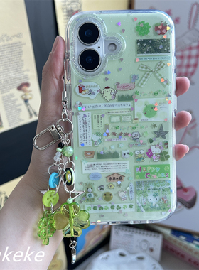 MMKEK日韩绿色系萌物合集可爱轻松熊布丁狗适用iPhone17promax双层imd手机壳苹果16pro保护套14古早四叶草15