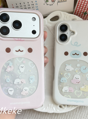 MMkeke日系古早感萌物ins可爱大脸豆芝麻海豹挂件适用苹果17promax双层情侣手机壳iPhone16pm保护套15pro/14