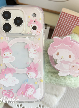 MMkeke韩系ins小众粉色少女心小兔子美乐蒂支架适用iPhone17promax双层imd磁吸手机壳苹果16pro保护套15pm/14