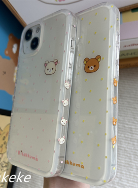 MMKEKE可爱日系波点轻松熊适用苹果15PM双层手机壳iPhone17promax卡通13pm治愈礼物16pro熊妹14情侣闺蜜同款