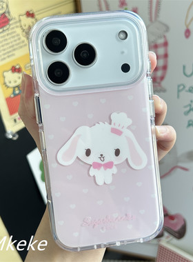 粉粉爱心小兔子双层手机壳