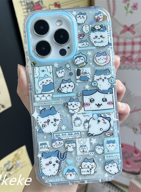 MMkeke古早味萌物ins风满屏闪粉可爱小八吉伊卡哇适用iPhone16promax双层imd手机壳苹果15PM保护套14日系13
