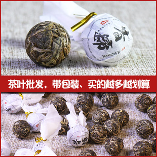 2019年头春茶叶普洱茶生茶昔归小沱茶龙珠茶1000g礼盒装 生普洱茶