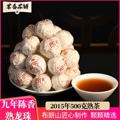 云南普洱茶熟茶龙珠布朗山老树纯料500克口粮茶叶沱茶散茶约60颗