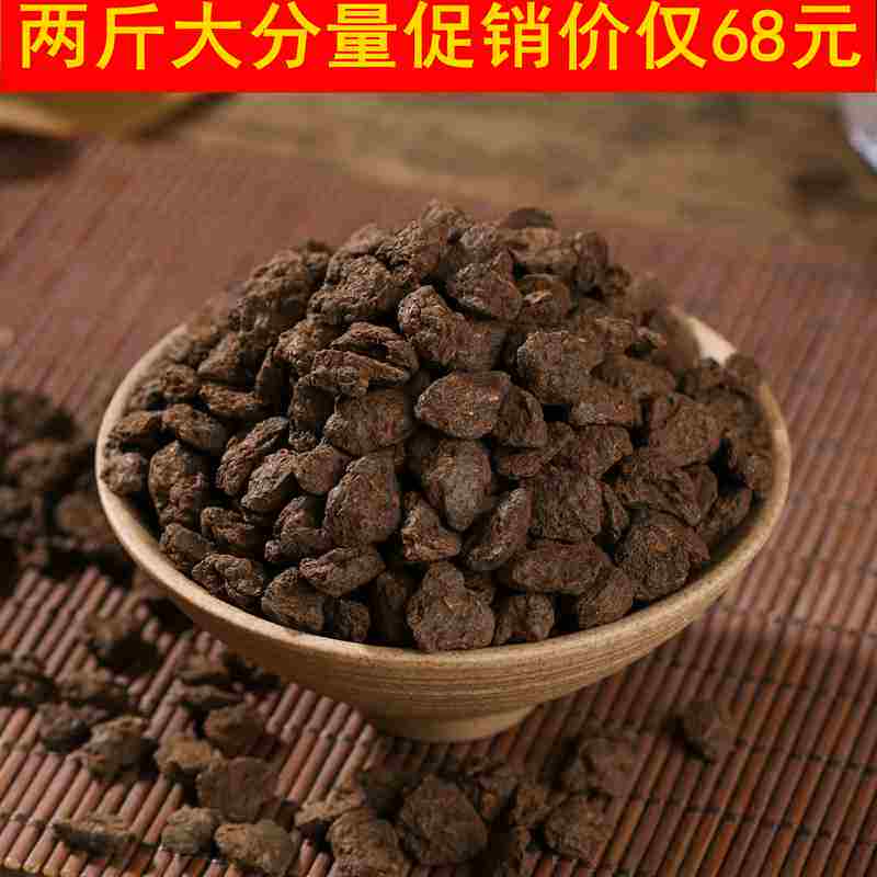 Scrap Silver Old tea Pu 'er Tea Super Original flavor Fossil Sands Sweet Basil Pearl 1000g Bulk Ancient Tree Maturityin the Tea , Pu'er  category - from Buy2taobao.com to provide professional Taobao agent buy service